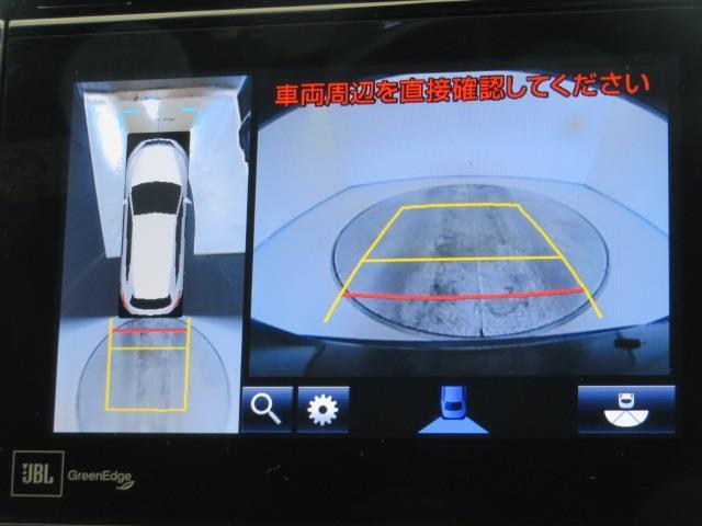 プレミアム アドバンスドパッケージ フルセグ メモリーナビ DVD再生 ミュージックプレイヤー接続可 バックカメラ 衝突被害軽減システム LEDヘッドランプ ワンオーナー 記録簿 アイドリングストップ(13枚目)