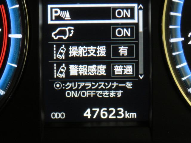 プレミアム アドバンスドパッケージ フルセグ メモリーナビ DVD再生 ミュージックプレイヤー接続可 バックカメラ 衝突被害軽減システム LEDヘッドランプ ワンオーナー 記録簿 アイドリングストップ(40枚目)