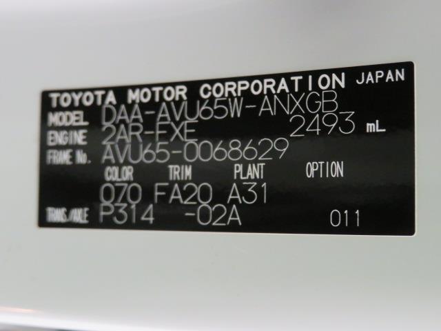 プレミアム 4WD フルセグ メモリーナビ DVD再生 ミュージックプレイヤー接続可 バックカメラ 衝突被害軽減システム ETC ドラレコ LEDヘッドランプ ワンオーナー 記録簿 アイドリングストップ(39枚目)