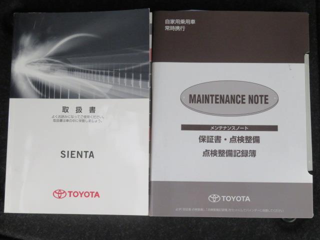 ハイブリッドG フルセグ メモリーナビ DVD再生 ミュージックプレイヤー接続可 バックカメラ 衝突被害軽減システム ETC 両側電動スライド LEDヘッドランプ ウオークスルー 乗車定員7人 3列シート 記録簿(36枚目)