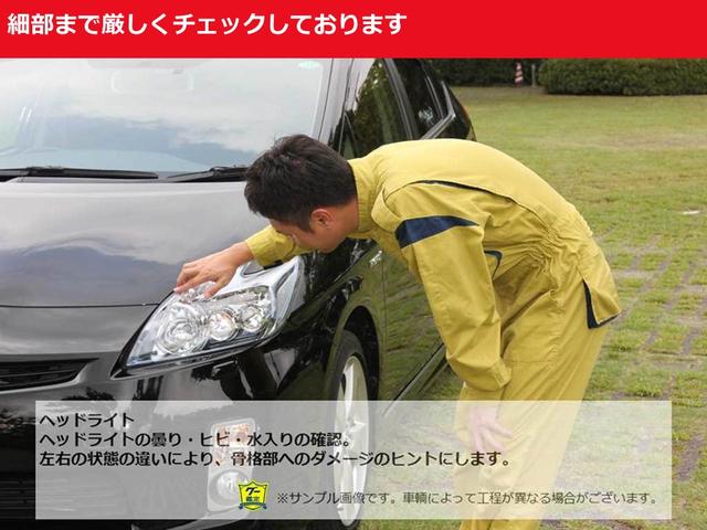 ハイブリッドG フルセグ メモリーナビ DVD再生 ミュージックプレイヤー接続可 バックカメラ 衝突被害軽減システム ETC 両側電動スライド LEDヘッドランプ ウオークスルー 乗車定員7人 3列シート 記録簿(55枚目)