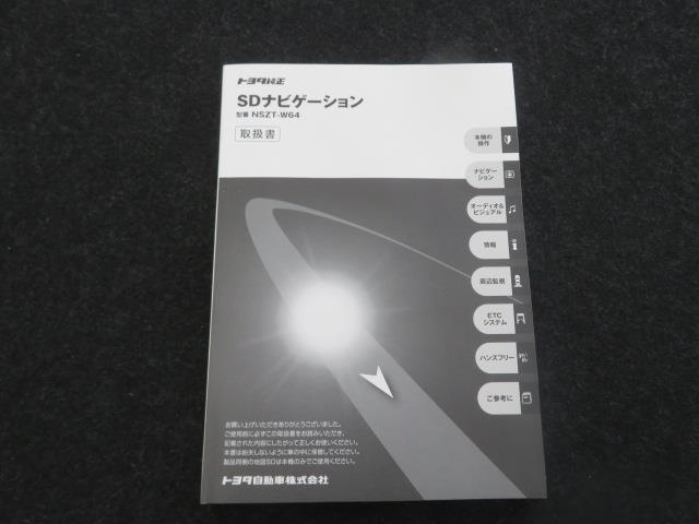 Ｇ　Ｇ’ｓ　フルセグ　メモリーナビ　ＤＶＤ再生　ミュージックプレイヤー接続可　バックカメラ　ＥＴＣ　ワンオーナー　記録簿　アイドリングストップ(40枚目)