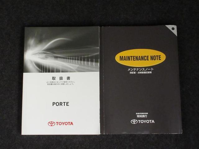 ポルテ Ｇ　フルセグ　メモリーナビ　ＤＶＤ再生　ミュージックプレイヤー接続可　バックカメラ　ＥＴＣ　電動スライドドア　ＨＩＤヘッドライト　ウオークスルー　ワンオーナー　記録簿　アイドリングストップ（29枚目）