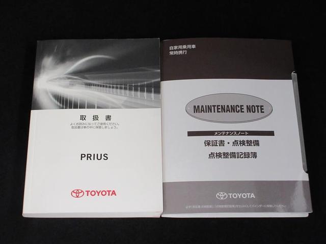 プリウス Ａ　フルセグ　メモリーナビ　ミュージックプレイヤー接続可　バックカメラ　衝突被害軽減システム　ＥＴＣ　ドラレコ　ＬＥＤヘッドランプ　ワンオーナー　記録簿　アイドリングストップ（31枚目）