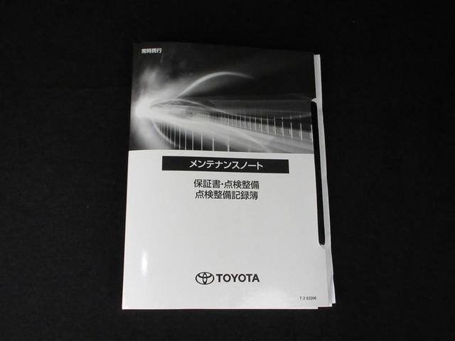 クラウンクロスオーバー Ｇアドバンスド・レザーパッケージ　４ＷＤ　フルセグ　ミュージックプレイヤー接続可　バックカメラ　衝突被害軽減システム　ＥＴＣ　ドラレコ　ＬＥＤヘッドランプ　ワンオーナー　記録簿　アイドリングストップ（33枚目）