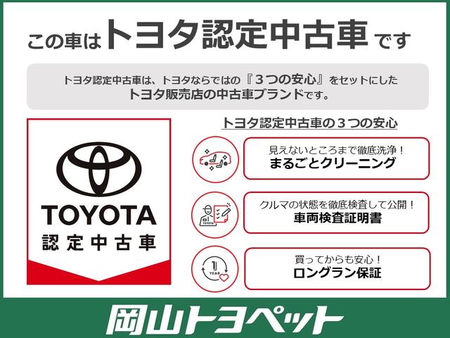 クラウンクロスオーバー Ｇアドバンスド・レザーパッケージ　４ＷＤ　フルセグ　ミュージックプレイヤー接続可　バックカメラ　衝突被害軽減システム　ＥＴＣ　ドラレコ　ＬＥＤヘッドランプ　ワンオーナー　記録簿　アイドリングストップ（34枚目）