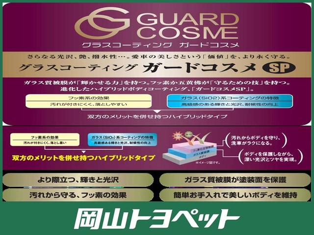 クラウンクロスオーバー Ｇアドバンスド・レザーパッケージ　４ＷＤ　フルセグ　ミュージックプレイヤー接続可　バックカメラ　衝突被害軽減システム　ＥＴＣ　ドラレコ　ＬＥＤヘッドランプ　ワンオーナー　記録簿　アイドリングストップ（35枚目）