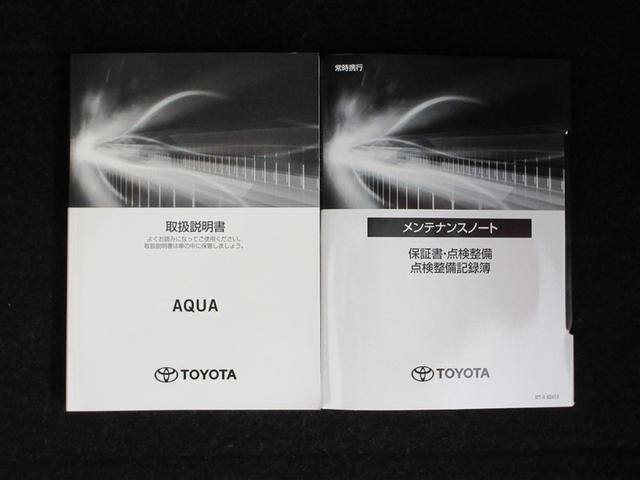 アクア GRスポーツ メモリーナビ ミュージックプレイヤー接続可 バックカメラ 衝突被害軽減システム ETC LEDヘッドランプ ワンオーナー 記録簿 アイドリングストップ(30枚目)