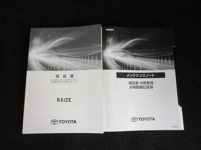 ライズ Z フルセグ メモリーナビ DVD再生 ミュージックプレイヤー接続可 バックカメラ 衝突被害軽減システム ETC ドラレコ LEDヘッドランプ ワンオーナー 記録簿 アイドリングストップ(30枚目)