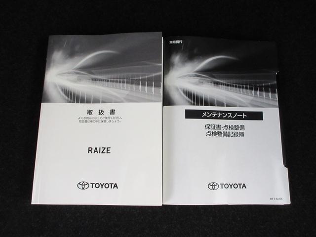 ライズ Z 4WD フルセグ ミュージックプレイヤー接続可 バックカメラ 衝突被害軽減システム ETC LEDヘッドランプ ワンオーナー 記録簿 アイドリングストップ(30枚目)