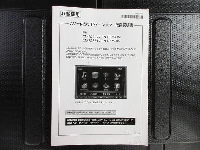 ハスラー ハイブリッドＧ　フルセグ　メモリーナビ　ＤＶＤ再生　ミュージックプレイヤー接続可　バックカメラ　衝突被害軽減システム　ＥＴＣ　ウオークスルー　ワンオーナー　記録簿　アイドリングストップ（30枚目）