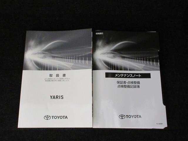 ヤリス ハイブリッドＸ　フルセグ　メモリーナビ　ミュージックプレイヤー接続可　バックカメラ　衝突被害軽減システム　ＥＴＣ　ドラレコ　ワンオーナー　記録簿　アイドリングストップ（30枚目）