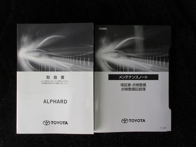 アルファードハイブリッド SR Cパッケージ サンルーフ 4WD フルセグ メモリーナビ DVD再生 ミュージックプレイヤー接続可 後席モニター バックカメラ 衝突被害軽減システム ETC ドラレコ 両側電動スライド LEDヘッドランプ 記録簿(36枚目)