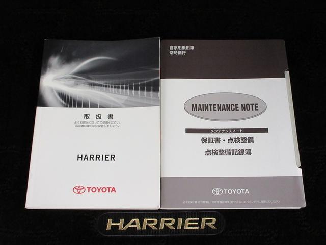 �ԗ��戵���E�����e�i���X�m�[�g