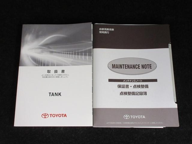 �ԗ��戵���E�����e�i���X�m�[�g