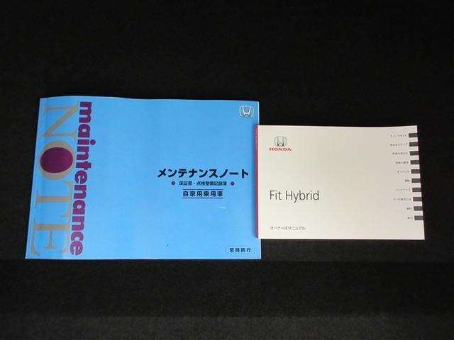 フィットハイブリッド Ｌパッケージ　フルセグ　メモリーナビ　ＤＶＤ再生　ミュージックプレイヤー接続可　バックカメラ　衝突被害軽減システム　ＥＴＣ　ドラレコ　ＬＥＤヘッドランプ　記録簿　アイドリングストップ（30枚目）