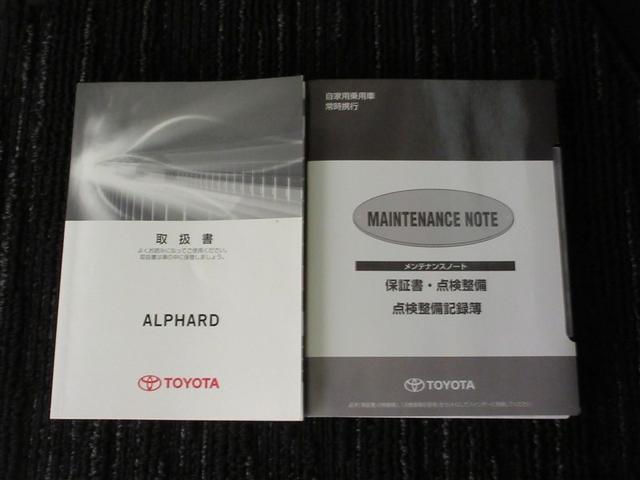 �ԗ��戵���E�����e�i���X�m�[�g