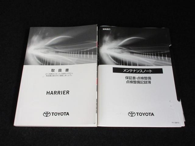ハリアー Ｚ　レザーパッケージ　４ＷＤ　フルセグ　メモリーナビ　ミュージックプレイヤー接続可　バックカメラ　衝突被害軽減システム　ＥＴＣ　ドラレコ　ＬＥＤヘッドランプ　ワンオーナー　記録簿（32枚目）