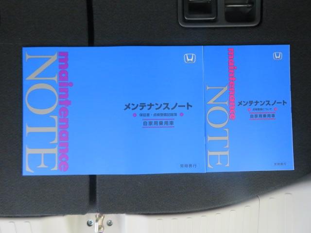 ベースグレード　コンフォートパッケージ　アクティブクルーズコントロール　両側パワースライド　運転席・助手席シートヒーター　ＬＥＤヘッドライト　スマートキー(38枚目)