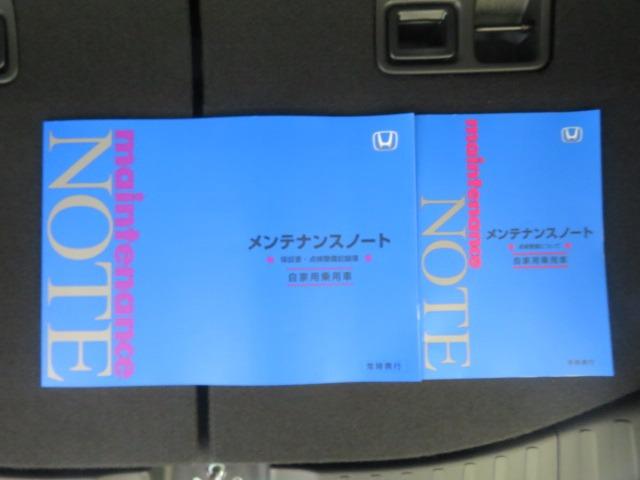 Ｎ－ＢＯＸカスタム ベースグレード　両側パワースライド　ホンダセンシング　アクティブクルーズコントロール　ダイレクトプロジェクション式ＬＥＤヘッドライト　運転席・助手席シートヒーター（45枚目）