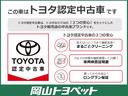 トヨタの安心Ｕ－ｃａｒブランド『トヨタ認定中古車』　まるごとクリーニング・車両検査証明書・ロングラン保証つき！