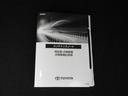 Ｇアドバンスド・レザーパッケージ　４ＷＤ　フルセグ　ミュージックプレイヤー接続可　バックカメラ　衝突被害軽減システム　ＥＴＣ　ドラレコ　ＬＥＤヘッドランプ　ワンオーナー　記録簿　アイドリングストップ（34枚目）
