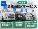 グランドキャビン　新車　グランドキャビン　ノーマルレイアウト　ガソリン４ＷＤ　１インチローダウン　フロントスポイラー　オーバーフェンダー　ＢＩＧＸ１１インチＳＤナビ　後席モニター　ＥＴＣ　ベッドキット　シートカバー（29枚目）
