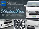 グランドキャビン　新車　グランドキャビン　ノーマルレイアウト　ガソリン４ＷＤ　１インチローダウン　フロントスポイラー　オーバーフェンダー　ＢＩＧＸ１１インチＳＤナビ　後席モニター　ＥＴＣ　ベッドキット　シートカバー（35枚目）
