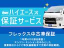 ロングスーパーGL H25年式 3型 ディーゼル2WD 2インチローダウン スポイラー バッドフェイスボンネット LEDテールランプ 7インチナビ 後席モニター ETC スピーカー増設 レーダー ドラレコ ベッドキット(62枚目)