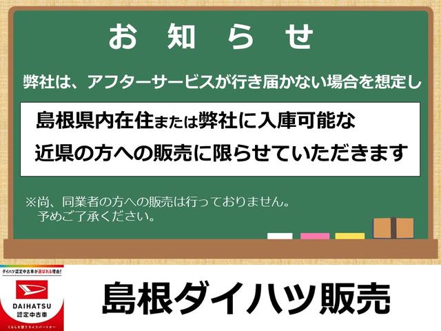 ミライース Ｘ　リミテッドＳＡＩＩＩ　ＬＥＤヘッドライト　キーレスエントリー　クリアランスソナー　禁煙車　記録簿　レーンアシスト　オートマチックハイビーム　認定中古車　衝突回避支援システム搭載車（2枚目）