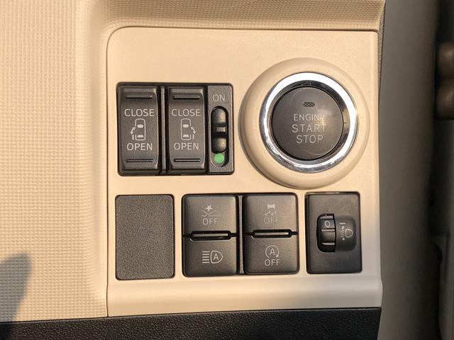 ムーヴキャンバス Ｘホワイトアクセントリミテッド　ＳＡＩＩＩ　ワンオーナー　ナビ　ドライブレコーダー　パノラマモニター　両側パワ－スライドドア　ＬＥＤフォグランプ　禁煙車　記録簿　認定中古車　レーンアシスト　オートマチックハイビーム　衝突回避支援システム搭載車（18枚目）