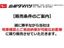 快適スペシャル　４ＷＤ　ワンオーナー　キーレスエントリー　ＡＭＦＭラジオ　マニュアルエアコン　記録簿　禁煙車　認定中古車(2枚目)