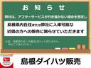 タフト Ｇ　クロムベンチャー　ＬＥＤヘッドライト　ガラスルーフ　前席シートヒーター　記録簿　禁煙車　認定中古車　レーンアシスト　オートマチックハイビーム　プッシュボタンスタート　スマートキー（2枚目）