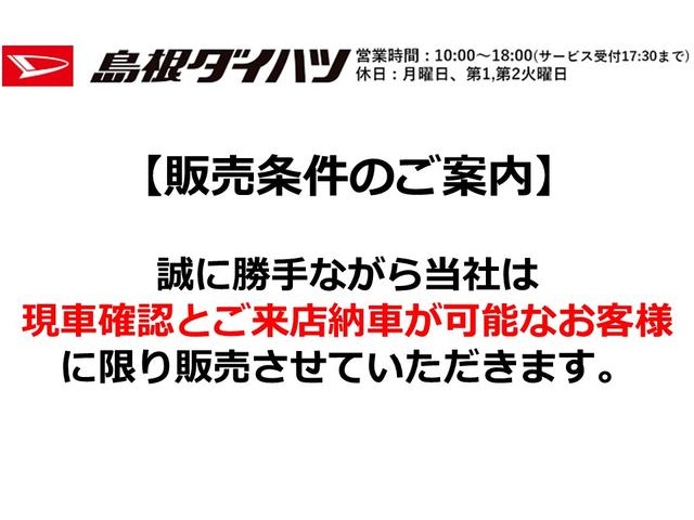 カスタムＸ　ＬＥＤヘッドライト　前後コーナーセンサー　両側電動スライドドア　前席シートヒーター　禁煙車　記録簿　レーンアシスト　オートマチックハイビーム　認定中古車　プッシュボタンスタート　スマートキー(2枚目)