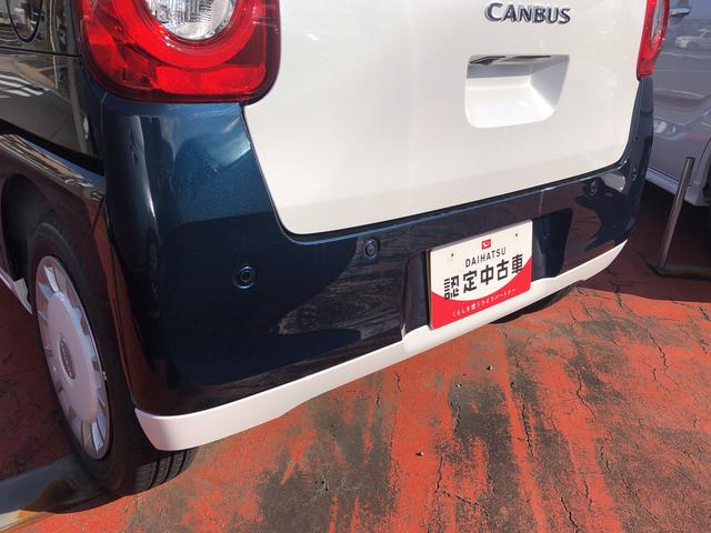 ムーヴキャンバス ストライプスG ツートンカラー LEDヘッドライト/フォグランプ 両側パワースライドドア コーナーセンサー 運転席/助手席シートヒーター 禁煙車 記録簿 認定中古車 レーンアシスト 衝突回避支援システム搭載車(8枚目)