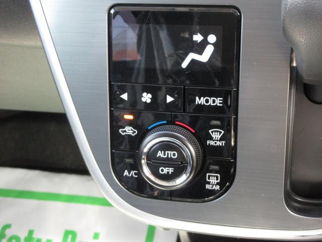 カスタム X SAII 今月のイチオシ特選車 ワンオーナー 衝突回避支援システム搭載 LEDヘッドライト プッシュボタンスタート オートライト ETC ナビ レーンアシスト 記録簿 スマートキー 純正アルミ フォグランプ(16枚目)