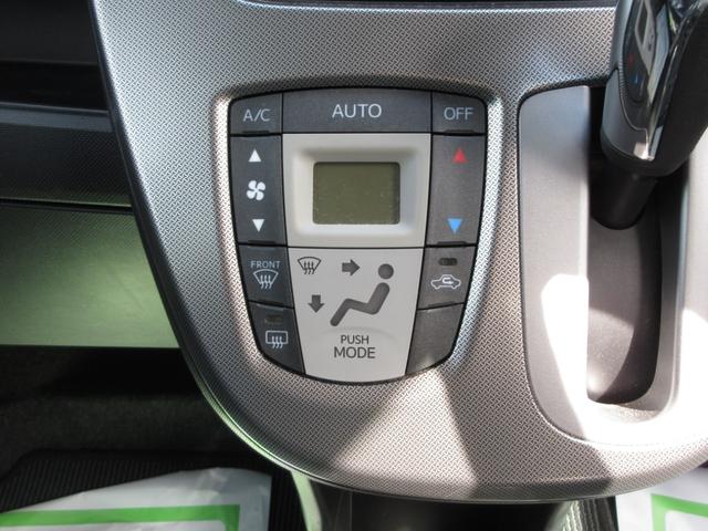 カスタム X SA ワンオーナー 衝突回避支援システム搭載 禁煙車 フォグランプ 記録簿 オートライト プッシュボタンスタート スマートキー 純正アルミ(16枚目)