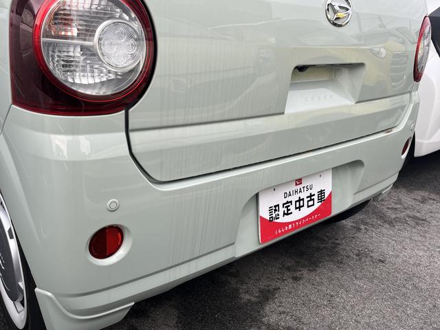 ミラトコット Ｇ　ＳＡＩＩＩ　ワンオーナー　ＬＥＤヘッドライト　クリアランスソナー　前席シートヒーター　スマートキー　禁煙車　記録簿　認定中古車　レーンアシスト　オートマチックハイビーム　プッシュボタンスタート（7枚目）