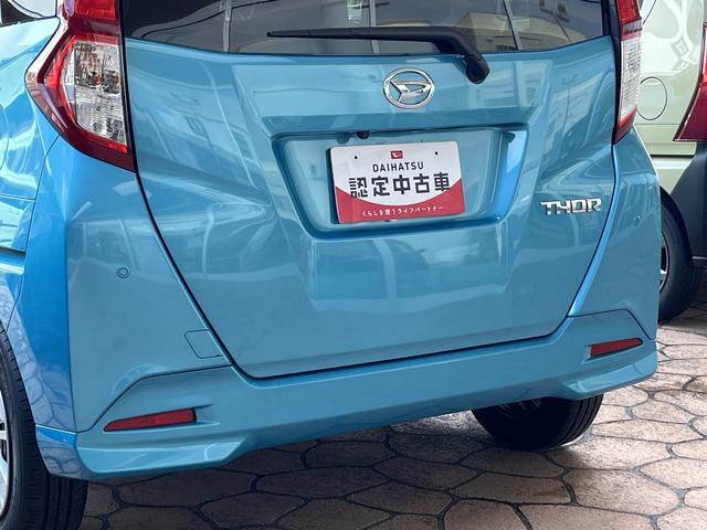 Ｇ　ＬＥＤヘッドライト　両側電動スライドドア　スマートキー　プッシュスタート　禁煙車　記録簿　レーンアシスト　オートマチックハイビーム　認定中古車　クリアランスソナー　衝突回避支援システム搭載車(7枚目)