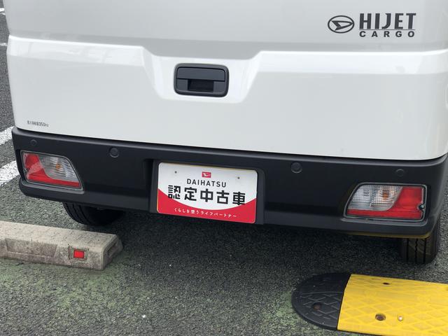 ハイゼットカーゴ ＤＸ　４ＷＤ　ＭＴ車　ＡＢＳ　禁煙車　記録簿　認定中古車　レーンアシスト　オートマチックハイビーム　衝突回避支援システム搭載車（7枚目）