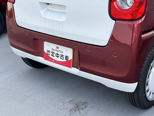 ムーヴキャンバス ストライプスＧ　ツートンカラー　ＬＥＤヘッドライト／フォグランプ　両側パワ－スライドドア　コーナーセンサー　運転席／助手席シートヒーター　禁煙車　記録簿　認定中古車　レーンアシスト　衝突回避支援システム搭載車（8枚目）