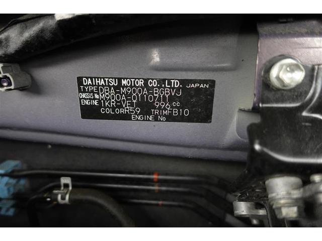カスタムG-T フルセグ メモリーナビ DVD再生 ミュージックプレイヤー接続可 バックカメラ 衝突被害軽減システム ETC 両側電動スライド LEDヘッドランプ 記録簿 アイドリングストップ(30枚目)