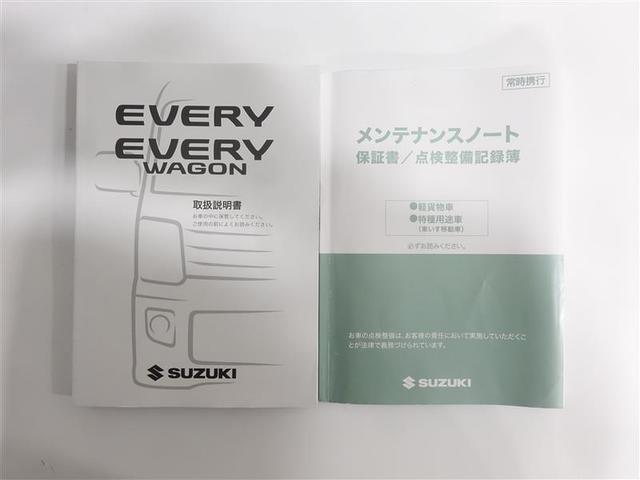 ＰＡリミテッド　４ＷＤ　ミュージックプレイヤー接続可　バックカメラ　衝突被害軽減システム　ＥＴＣ　記録簿　アイドリングストップ(19枚目)