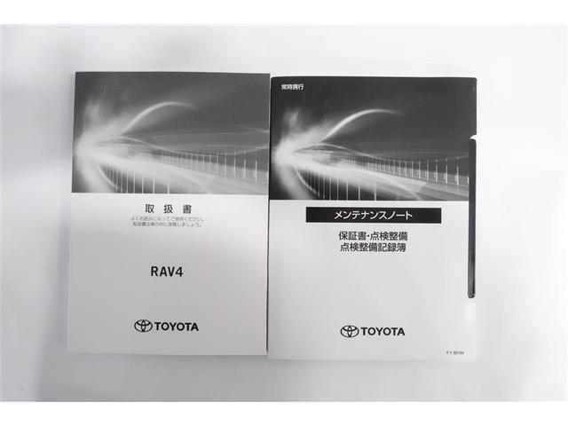 ＲＡＶ４ Ｇ　４ＷＤ　フルセグ　メモリーナビ　ＤＶＤ再生　ミュージックプレイヤー接続可　バックカメラ　衝突被害軽減システム　ＥＴＣ　ドラレコ　ＬＥＤヘッドランプ　ワンオーナー　記録簿（19枚目）