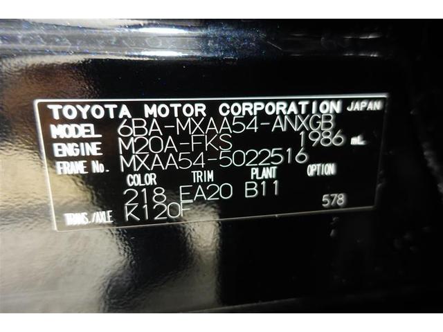 ＲＡＶ４ Ｇ　４ＷＤ　フルセグ　メモリーナビ　ＤＶＤ再生　ミュージックプレイヤー接続可　バックカメラ　衝突被害軽減システム　ＥＴＣ　ドラレコ　ＬＥＤヘッドランプ　ワンオーナー　記録簿（20枚目）