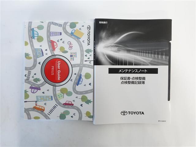 プリウス Ｚ　フルセグ　メモリーナビ　ミュージックプレイヤー接続可　バックカメラ　衝突被害軽減システム　ＥＴＣ　ドラレコ　ＬＥＤヘッドランプ　記録簿（19枚目）