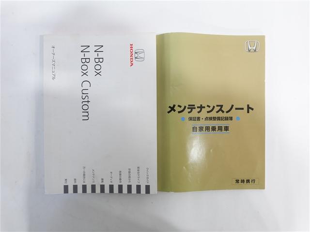 N-BOXカスタム G・Aパッケージ フルセグ メモリーナビ DVD再生 ミュージックプレイヤー接続可 バックカメラ 衝突被害軽減システム 両側電動スライド HIDヘッドライト 記録簿 アイドリングストップ(19枚目)