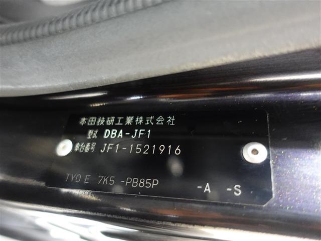 N-BOXカスタム G・Aパッケージ フルセグ メモリーナビ DVD再生 ミュージックプレイヤー接続可 バックカメラ 衝突被害軽減システム 両側電動スライド HIDヘッドライト 記録簿 アイドリングストップ(20枚目)