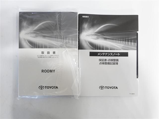 ルーミー カスタムG フルセグ メモリーナビ DVD再生 ミュージックプレイヤー接続可 バックカメラ 衝突被害軽減システム ETC 両側電動スライド LEDヘッドランプ ウオークスルー ワンオーナー 記録簿(19枚目)