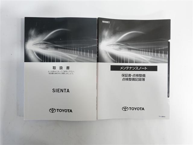 シエンタ G セーフティーエディション フルセグ メモリーナビ DVD再生 ミュージックプレイヤー接続可 バックカメラ 衝突被害軽減システム ETC ドラレコ 両側電動スライド LEDヘッドランプ ウオークスルー 乗車定員7人 3列シート(19枚目)